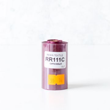 Риббон сиреневый Resin Textile 55мм 74м вт 12.7мм Out